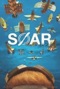 動畫微電影《翱翔 SOAR》，宮崎駿和皮克斯的融合，附分鏡動畫腳本